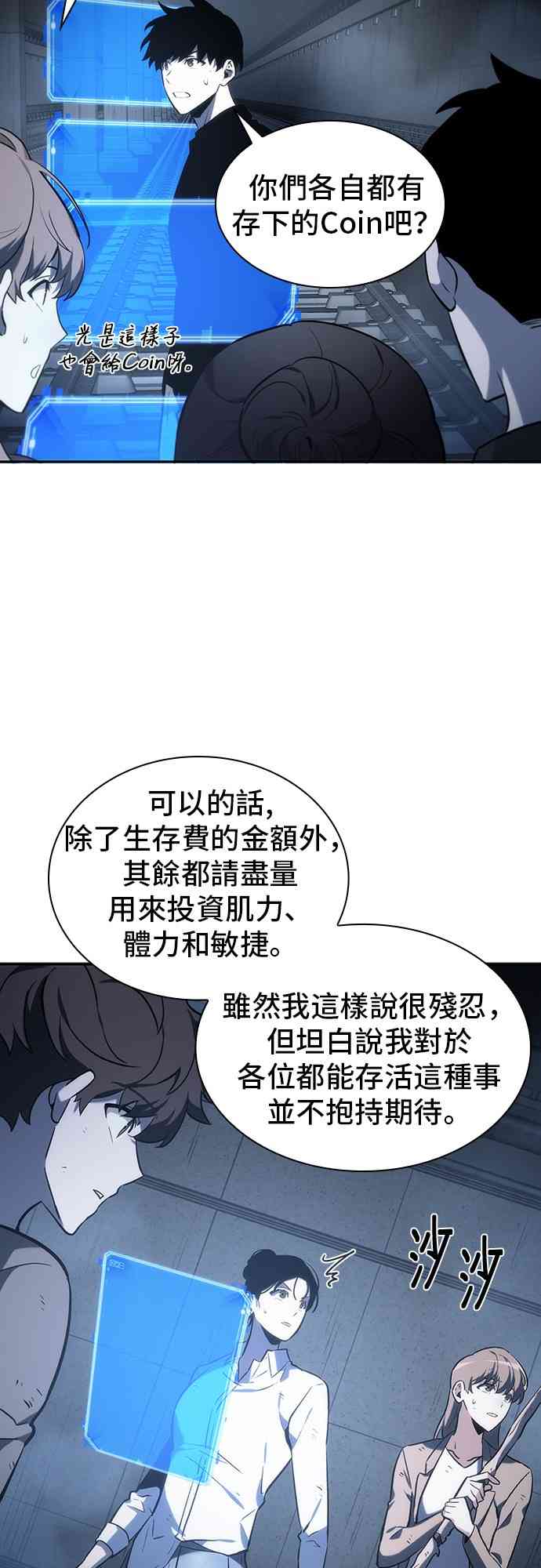 19话56