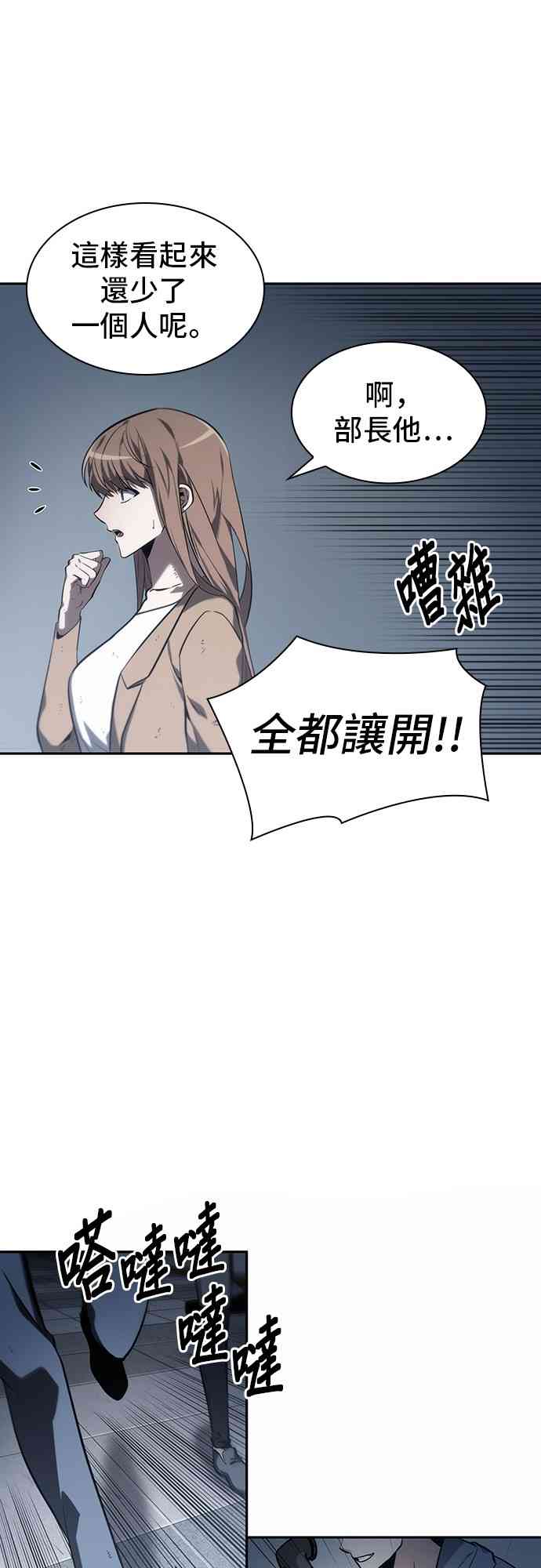17话16