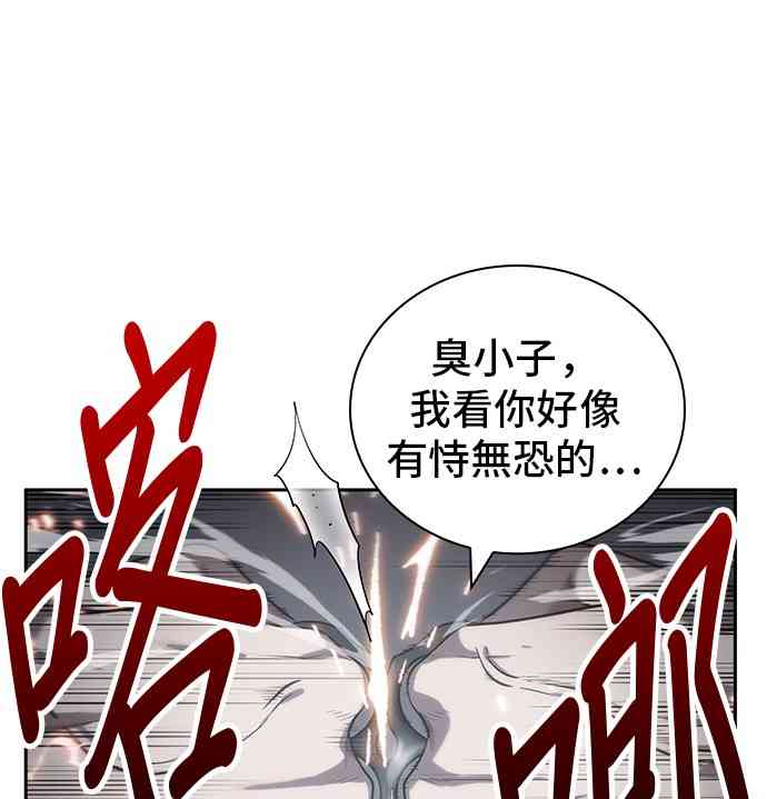 16话53