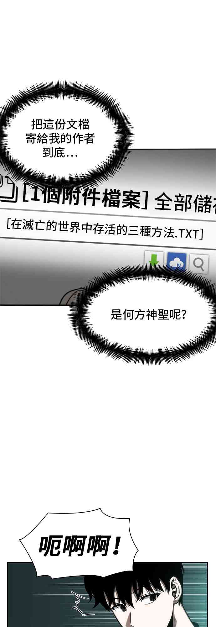 30话30