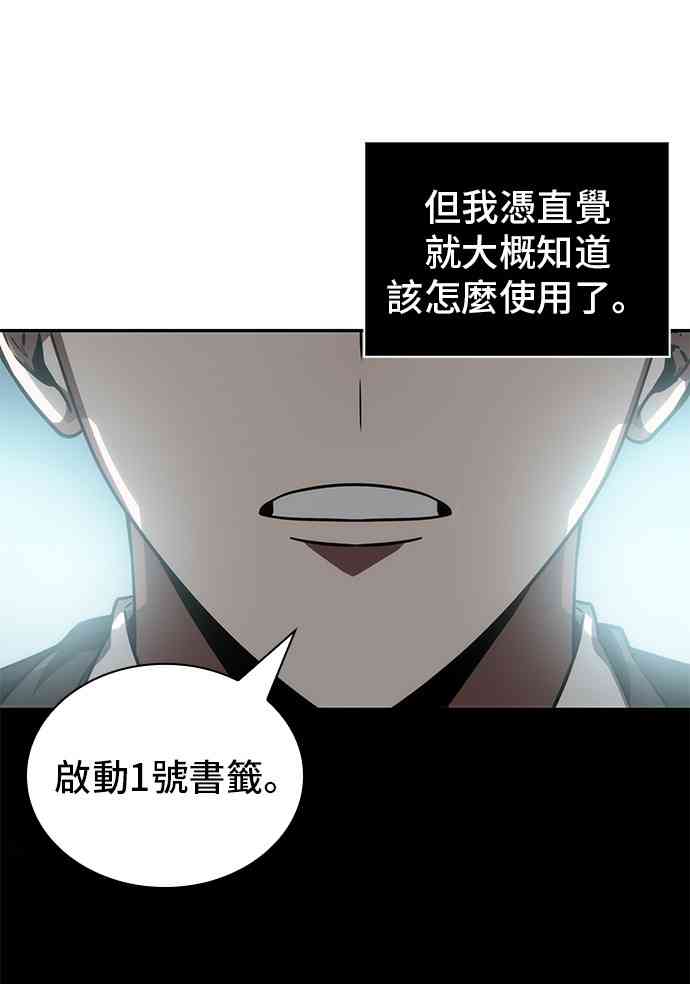 10话65