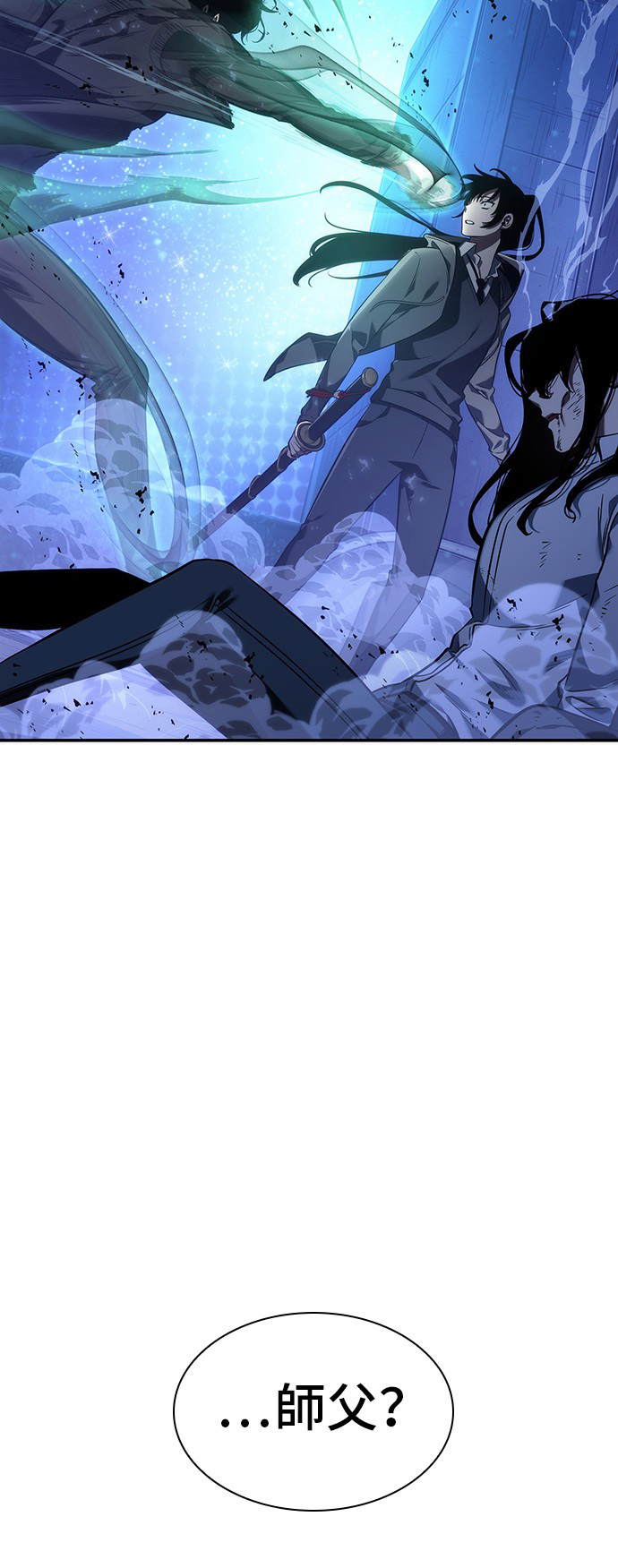 第41话45