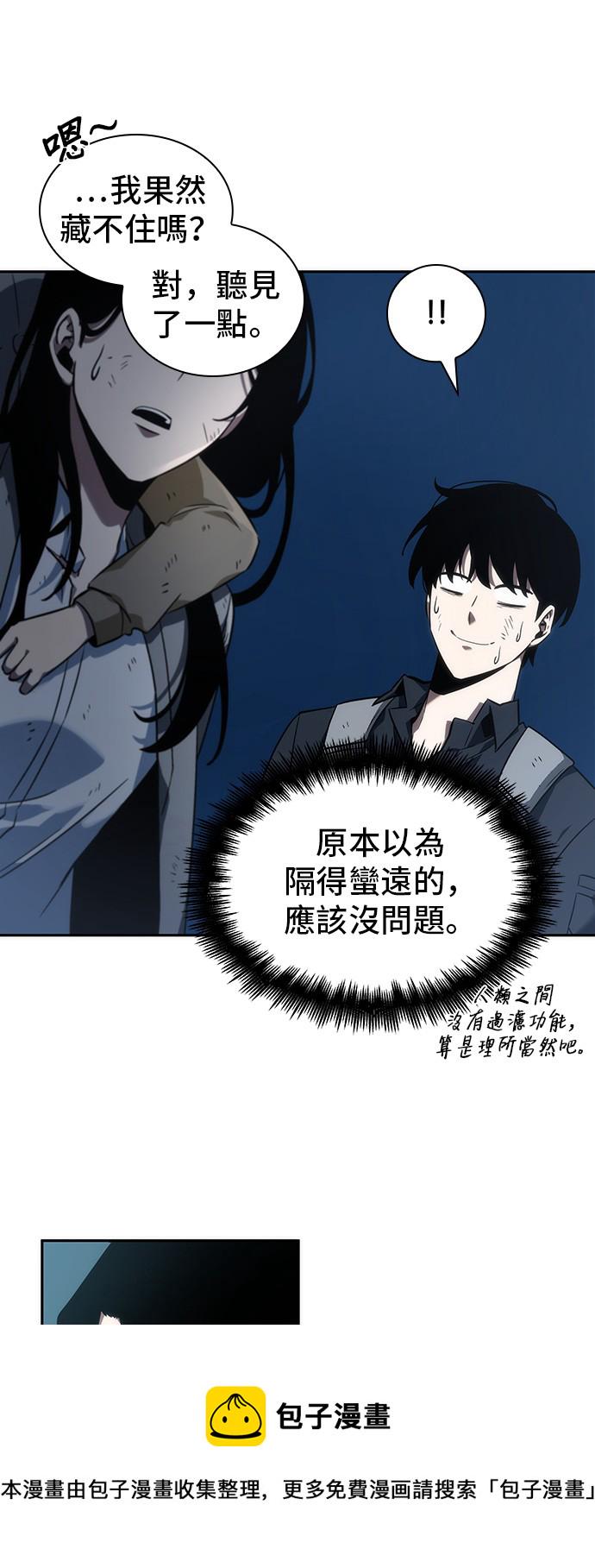 第44话12