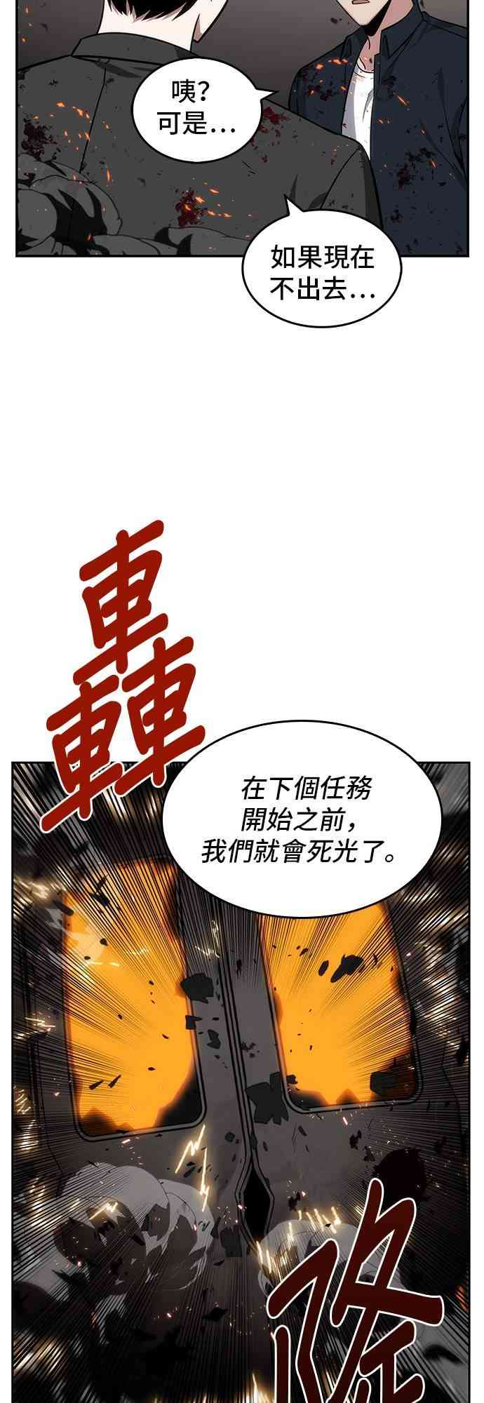 8话64