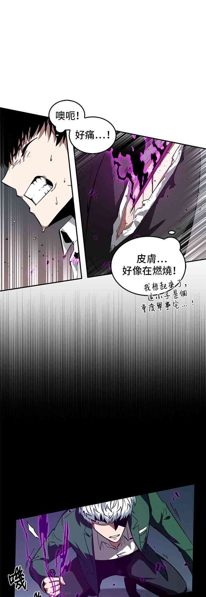 6话58