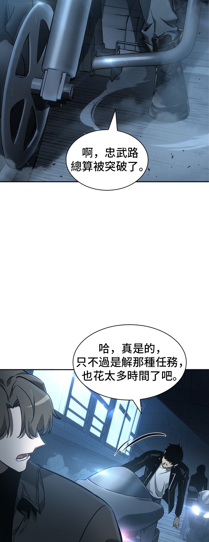 第45话12
