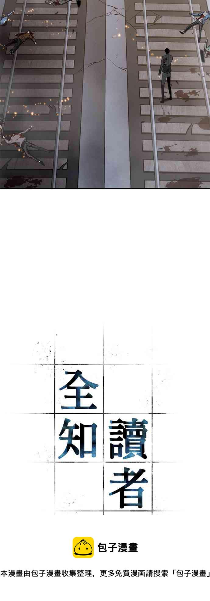 10话3