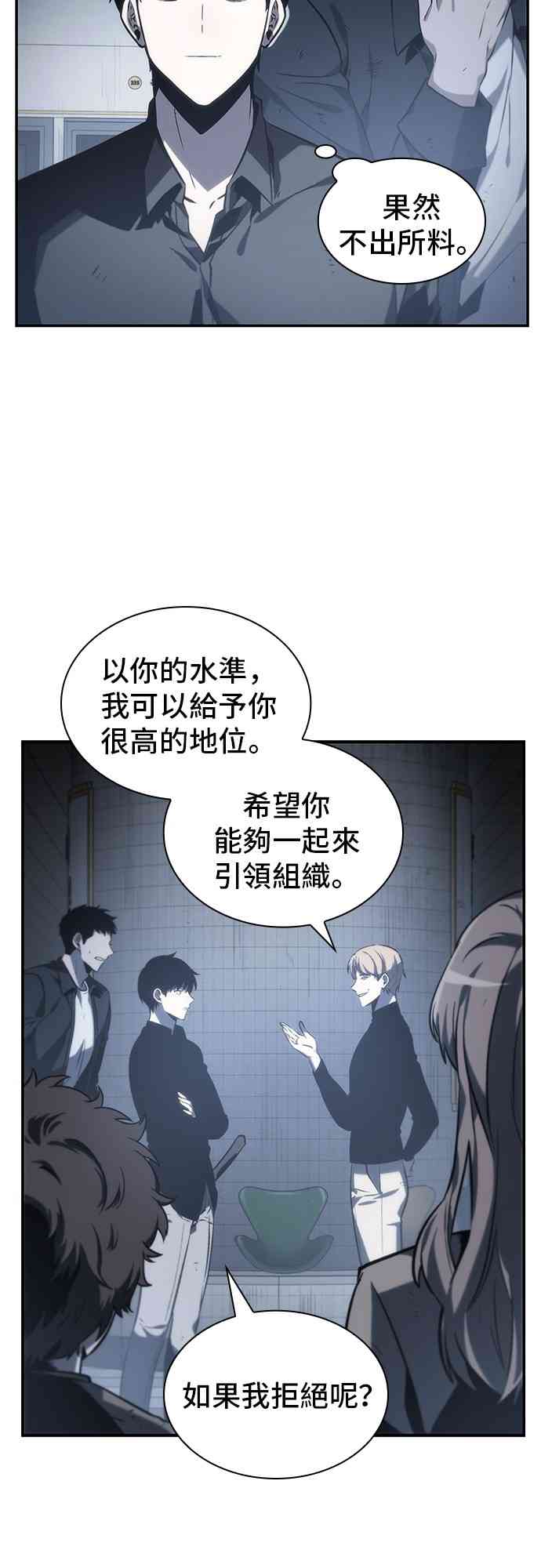 17话56