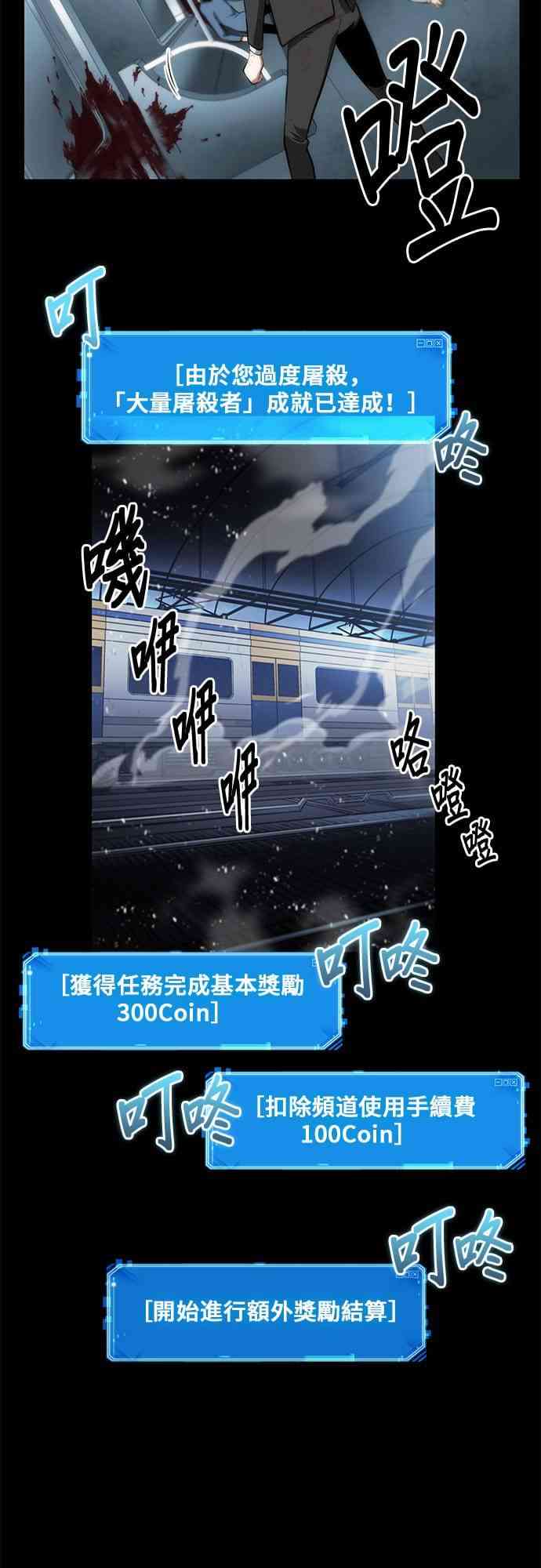 7话22