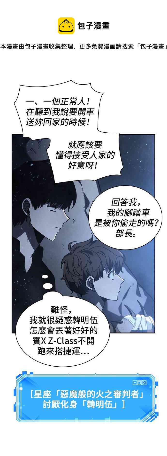 20话40