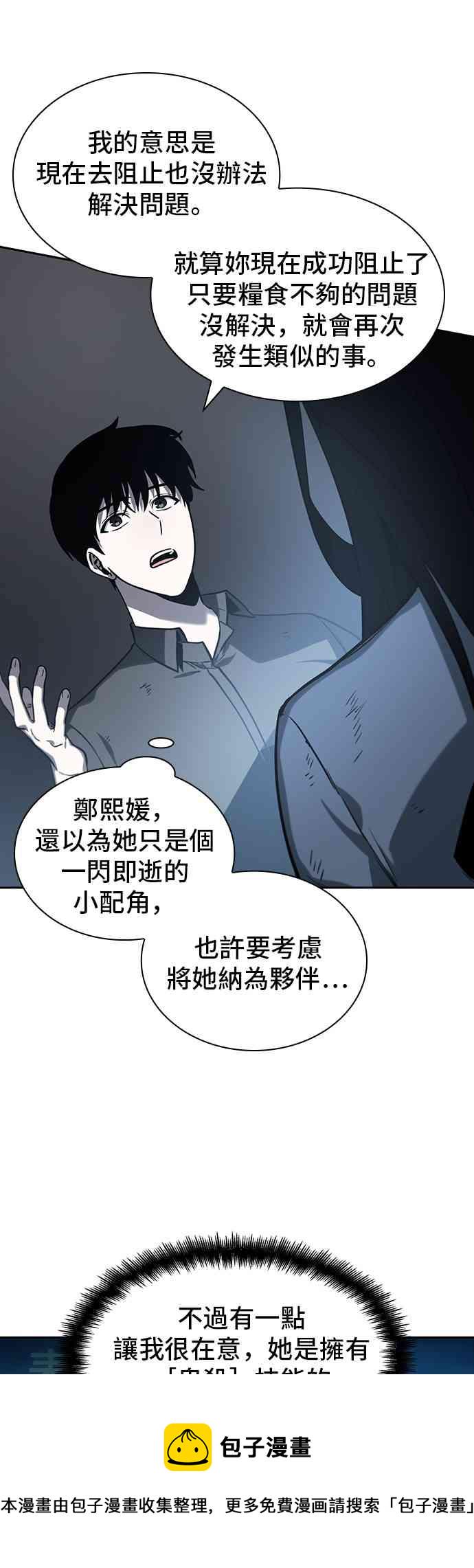 18话81
