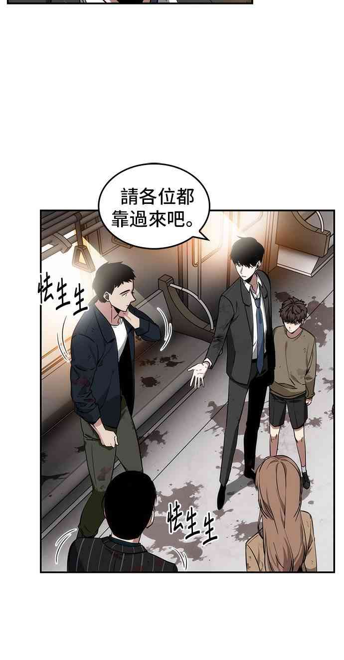 8话31