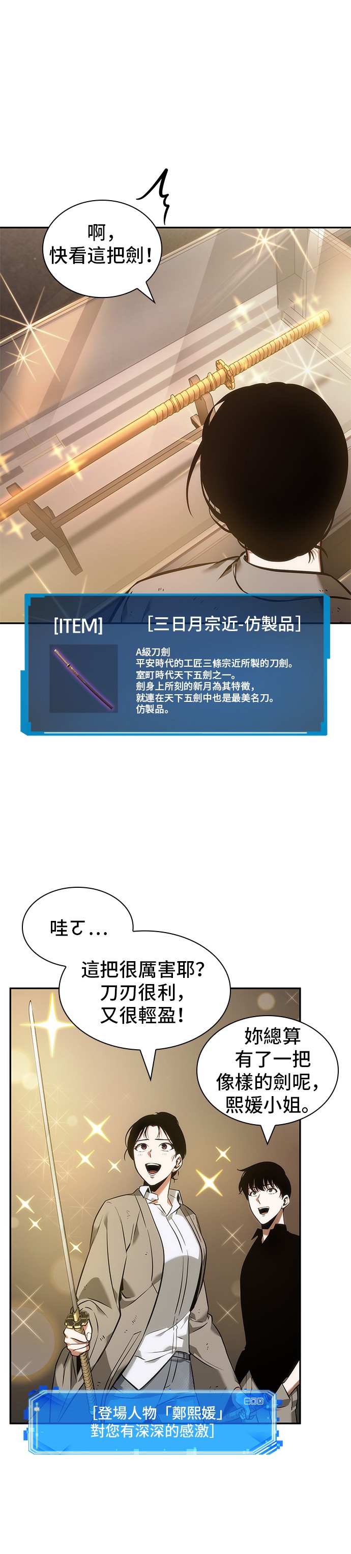 第39话17
