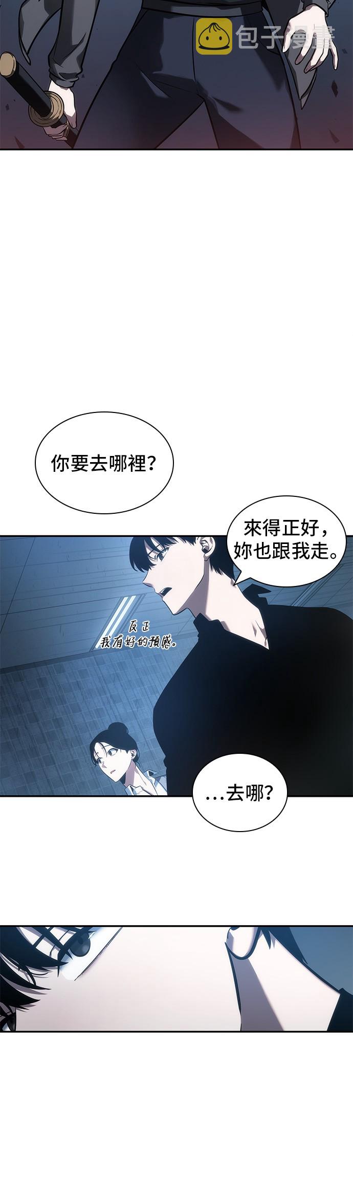 第36话43