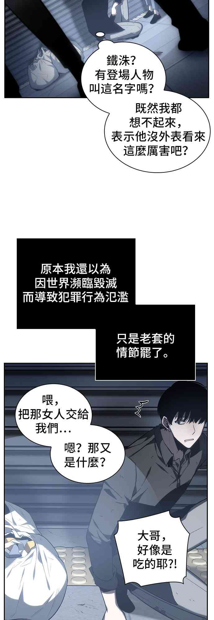16话42
