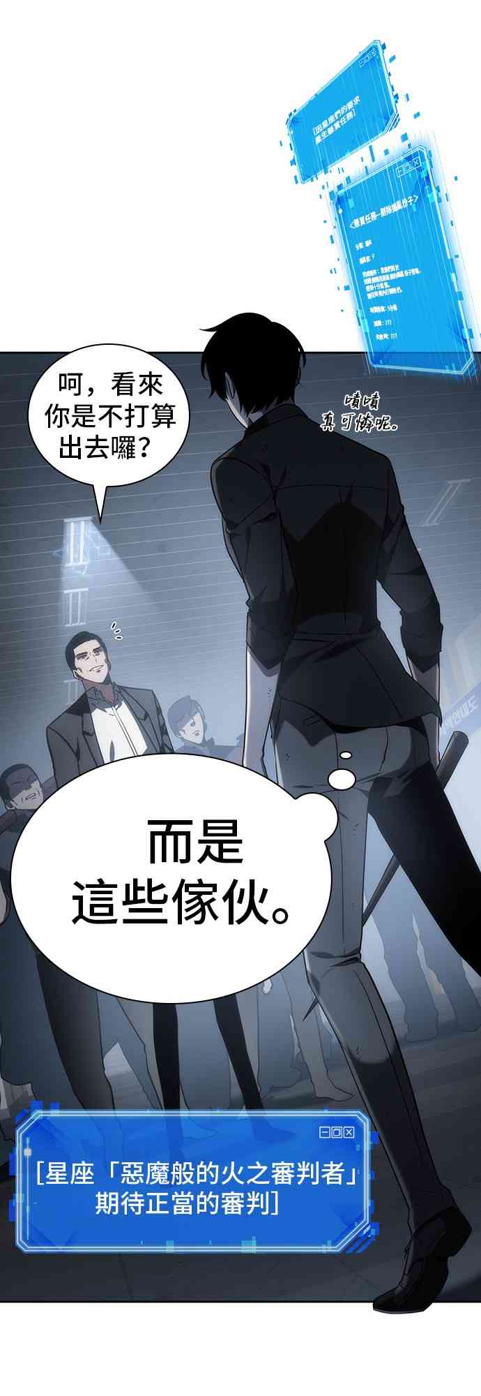 16话48