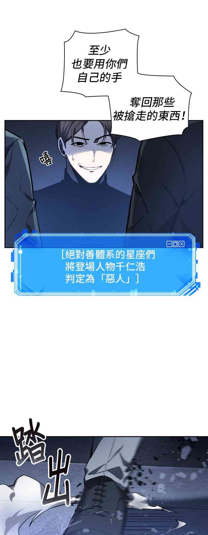 24话28