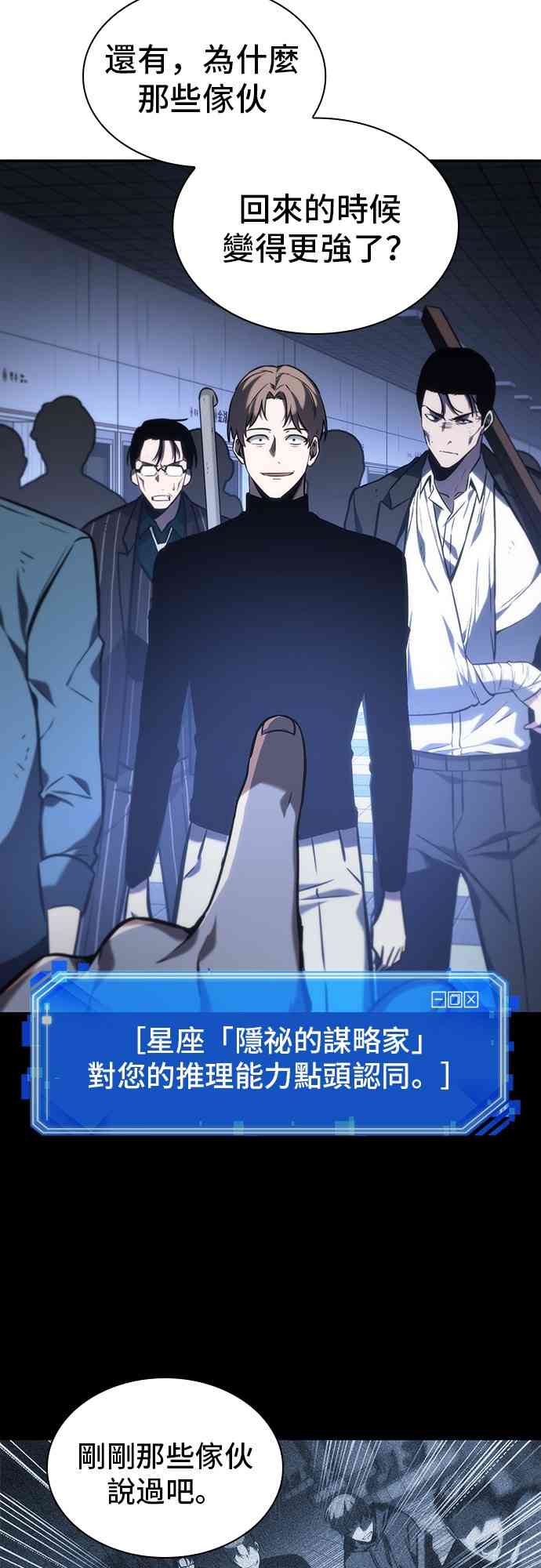 24话18