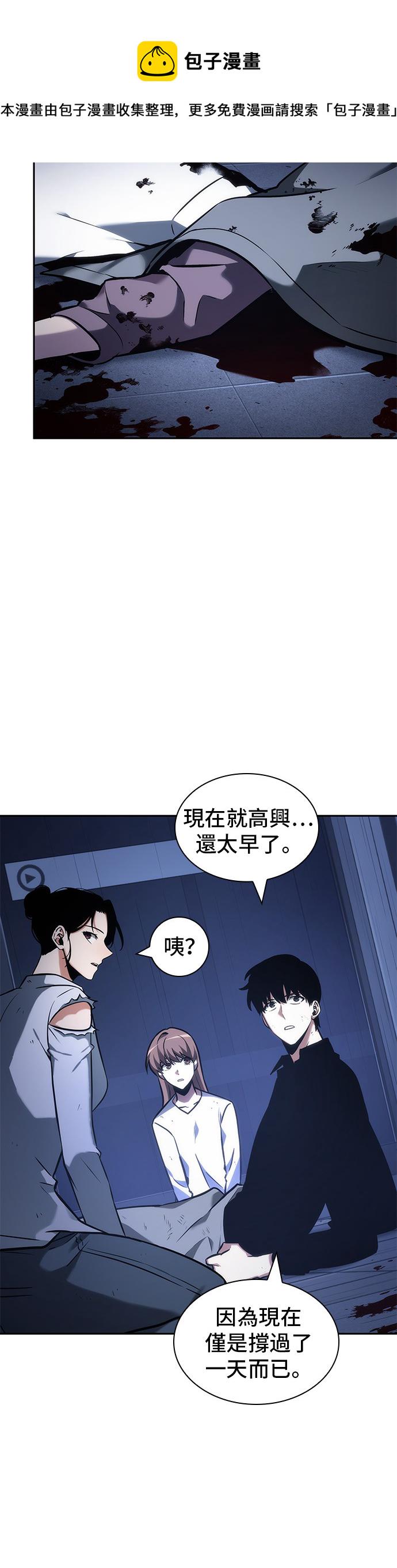 第32话36
