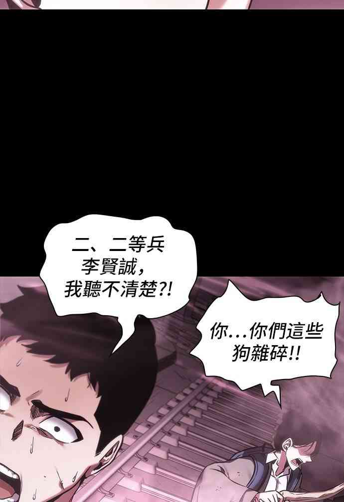 26话19