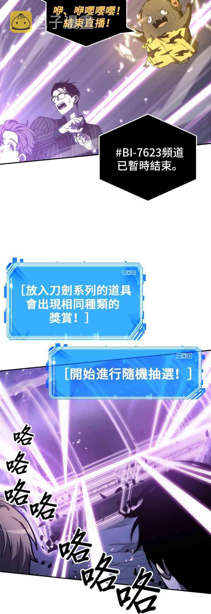 22话54