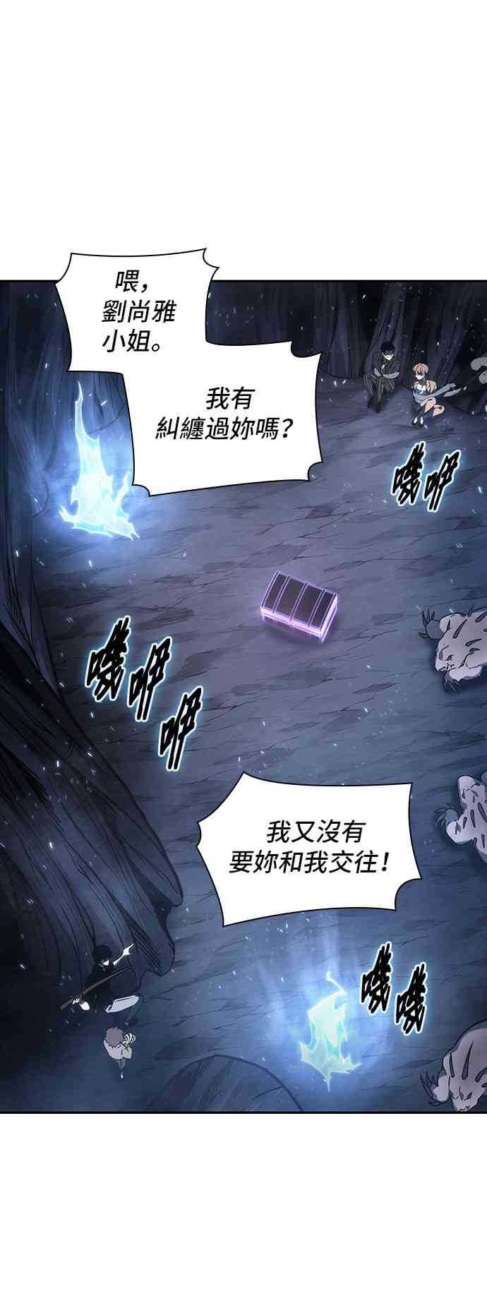 20话43