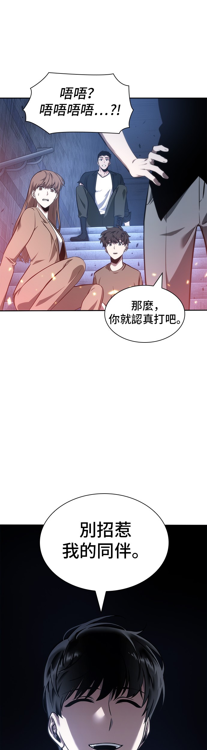 第36话32