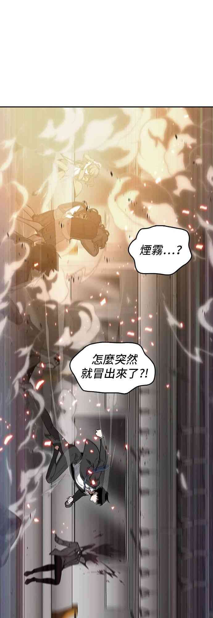 5话2