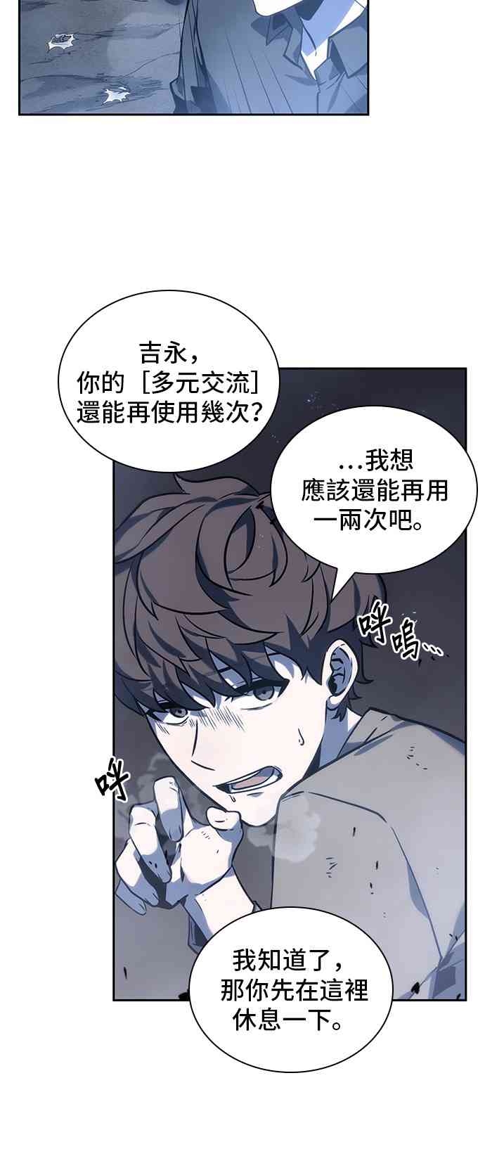 20话69