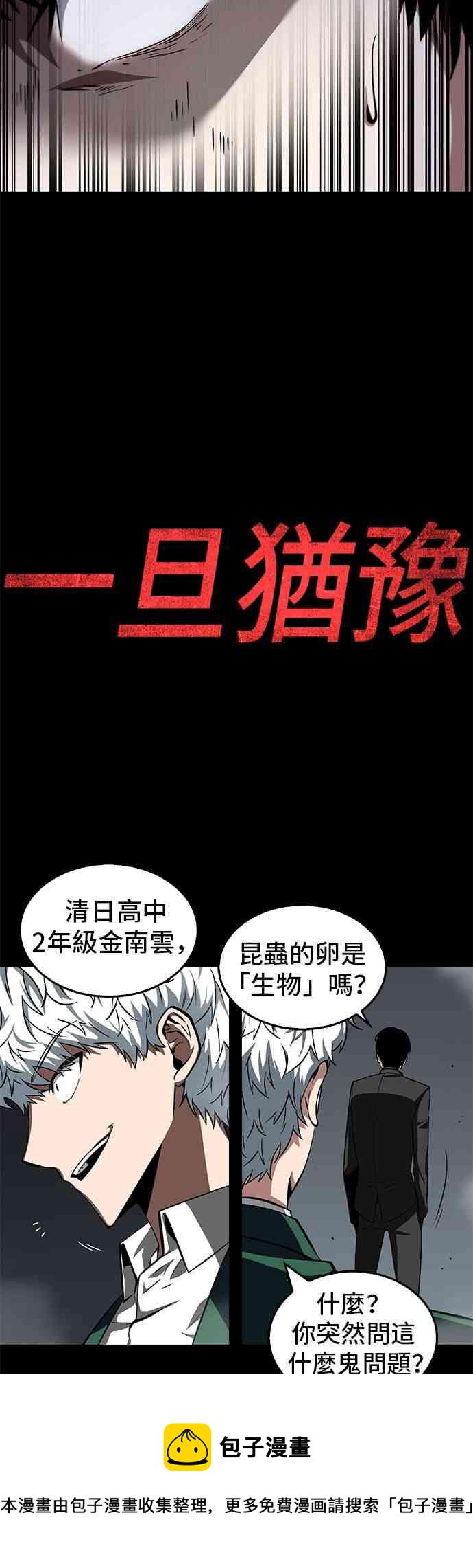 6话68