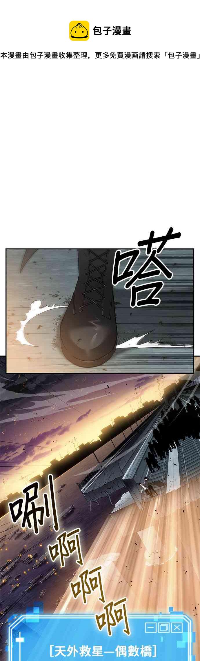 12话30