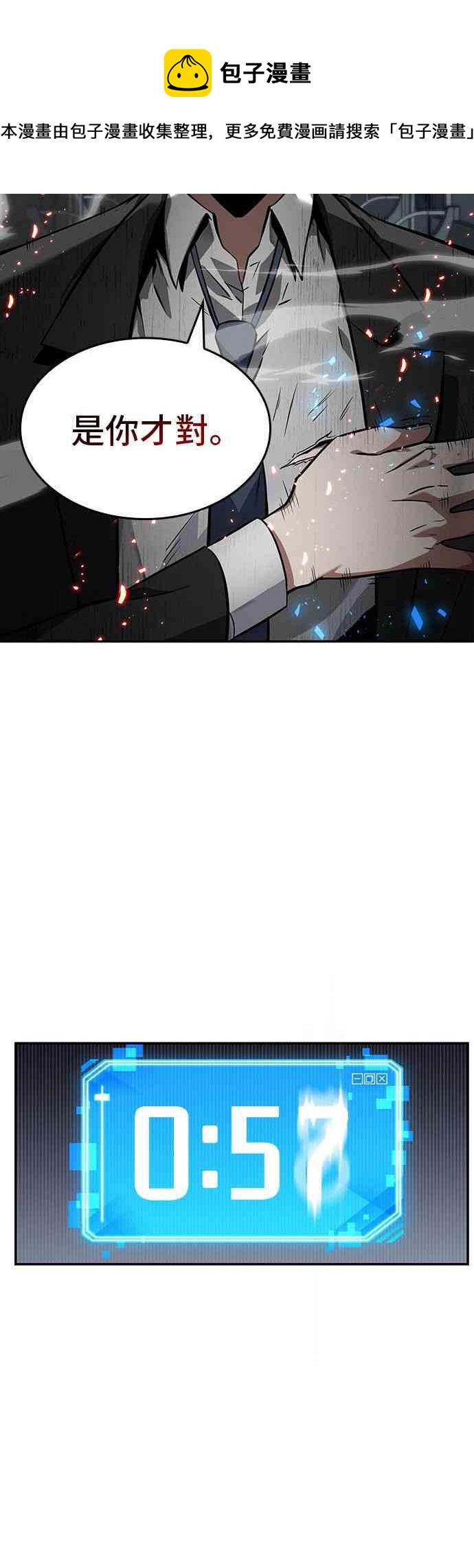 6话84