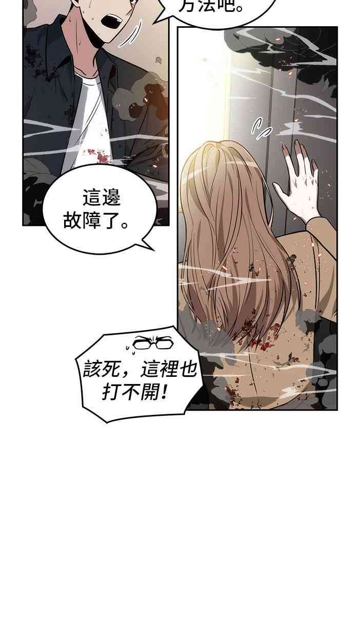 8话67