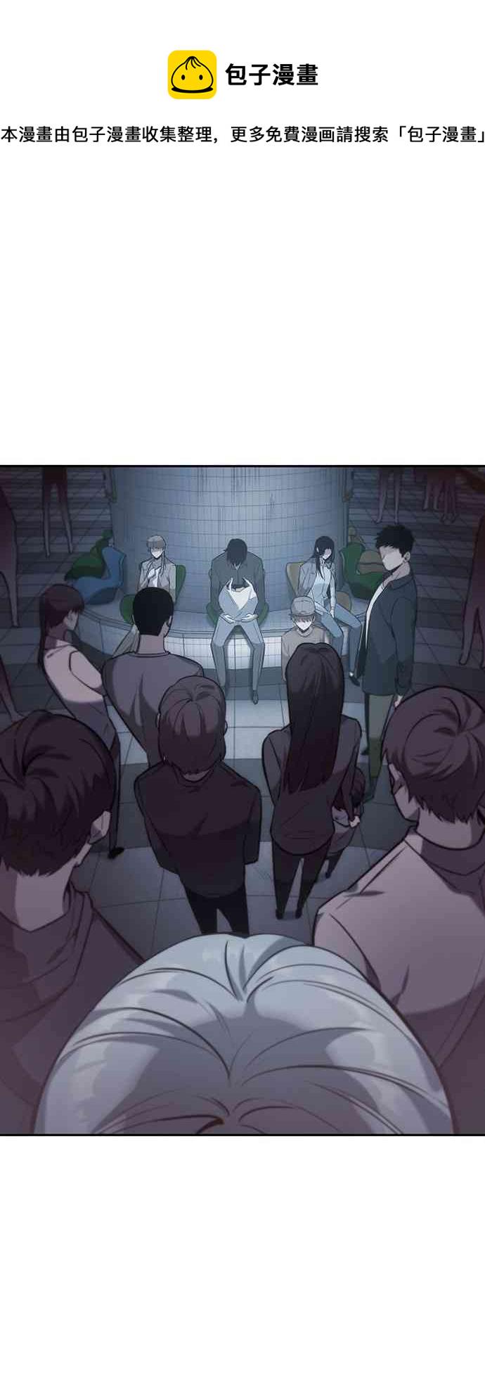 18话5