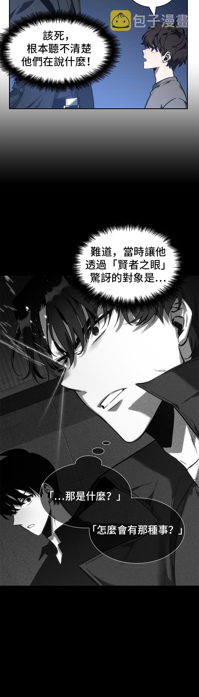 第32话40