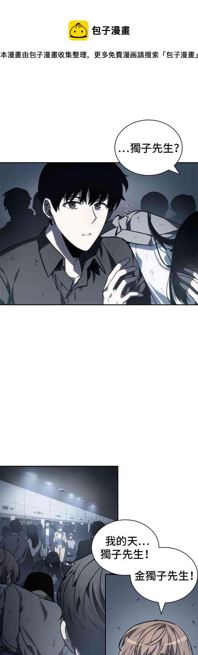 17话4