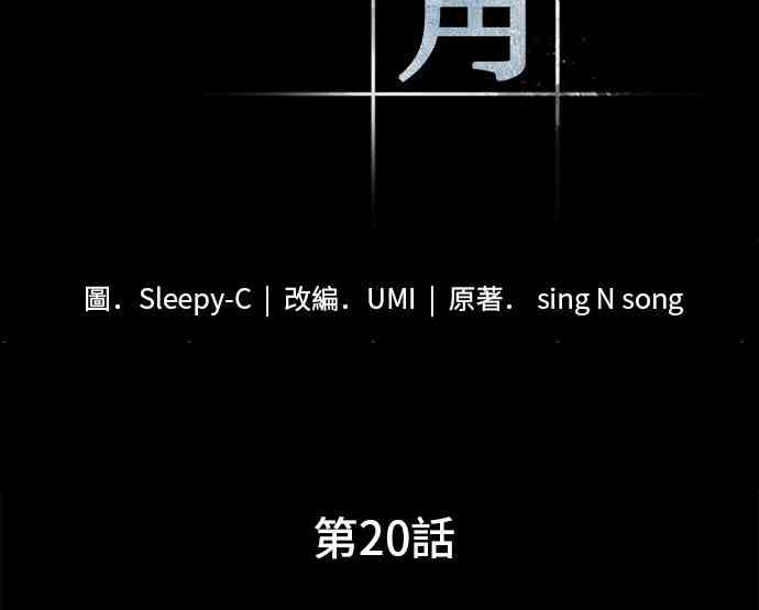 20话5