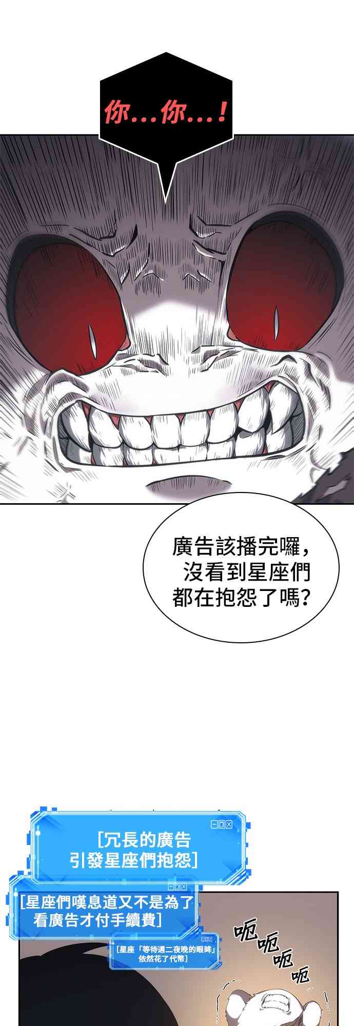 15话74
