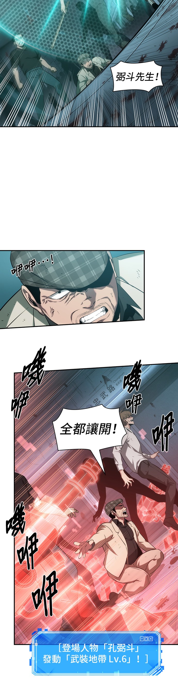 第44话35