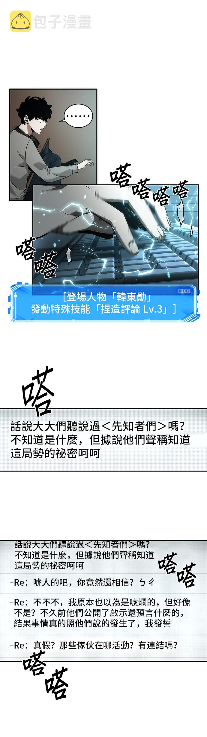 第48话15