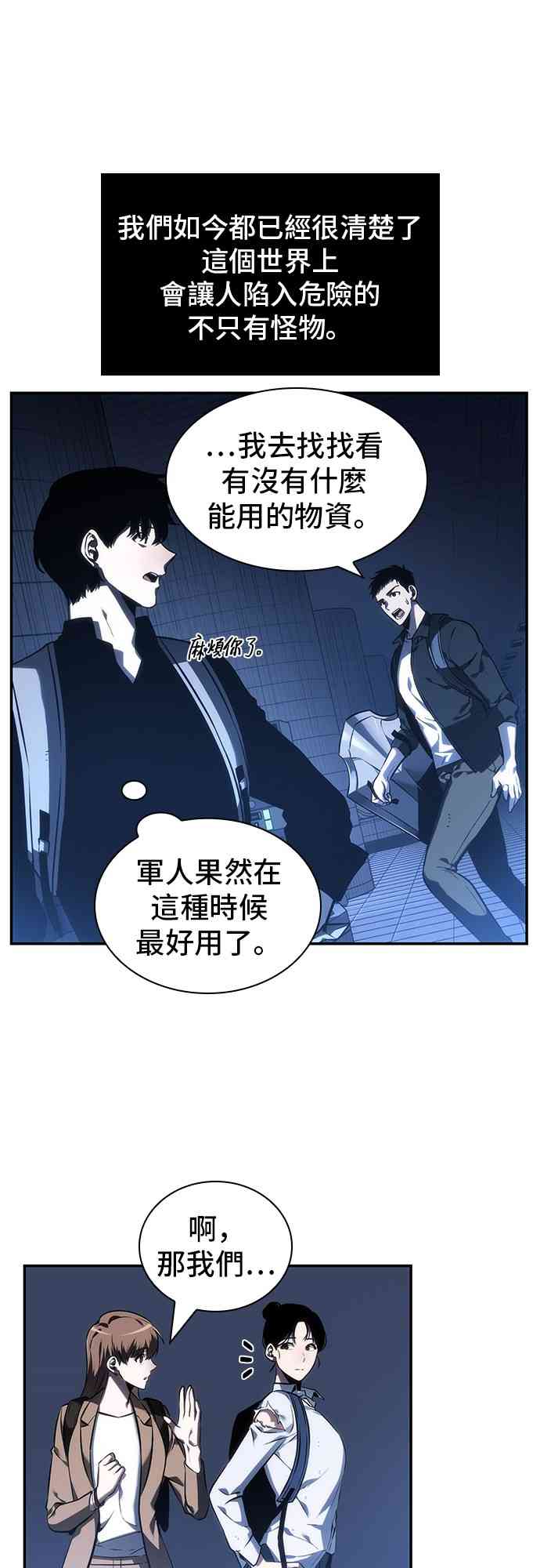 25话30