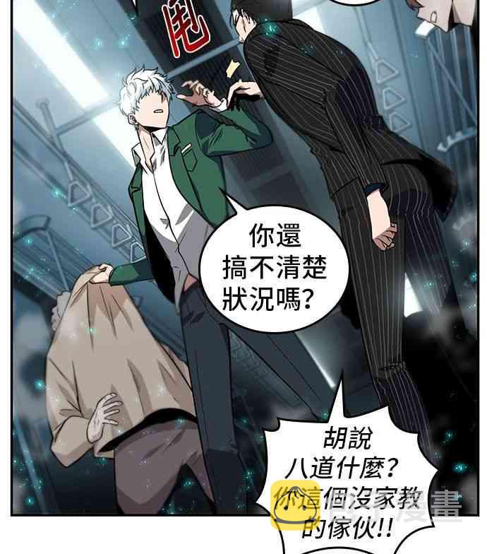 4话39