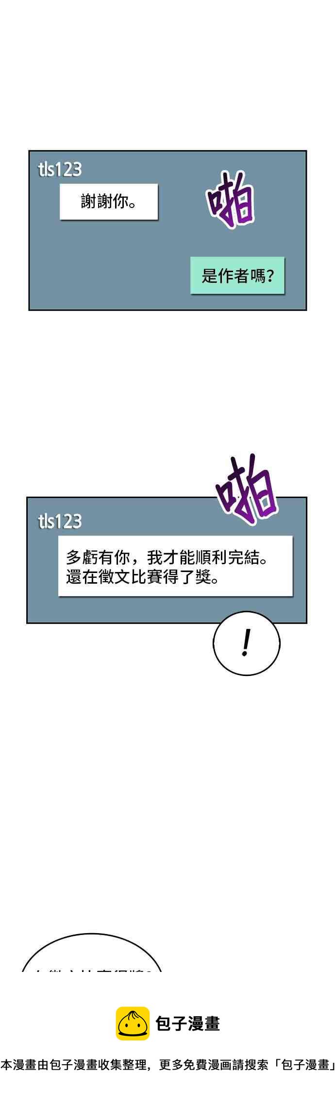 1话71