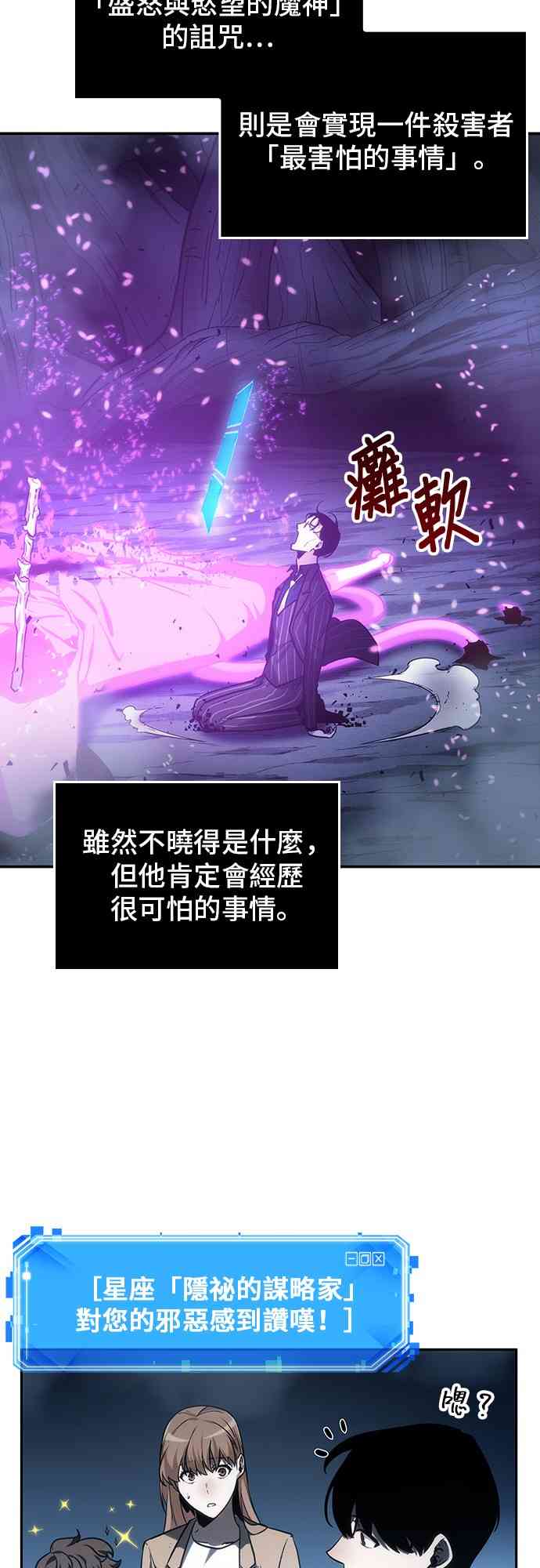22话20