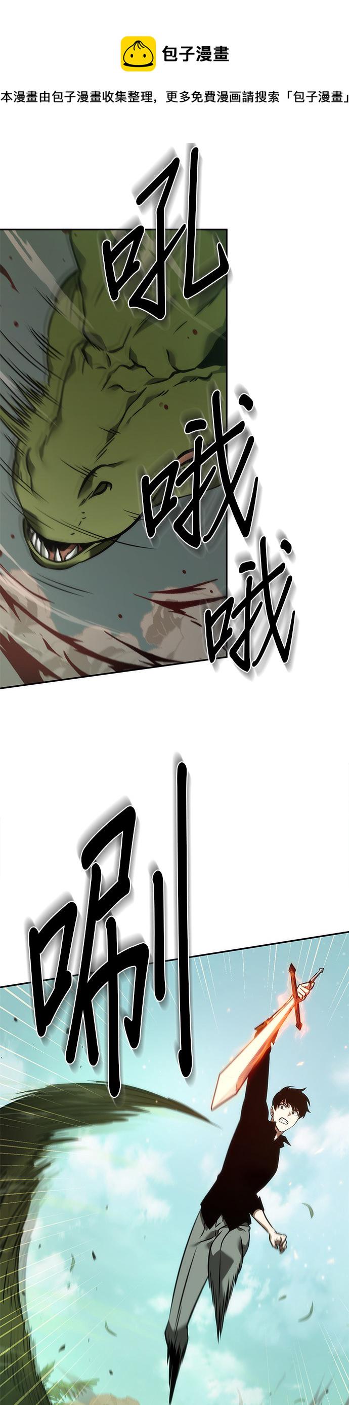 第38话23