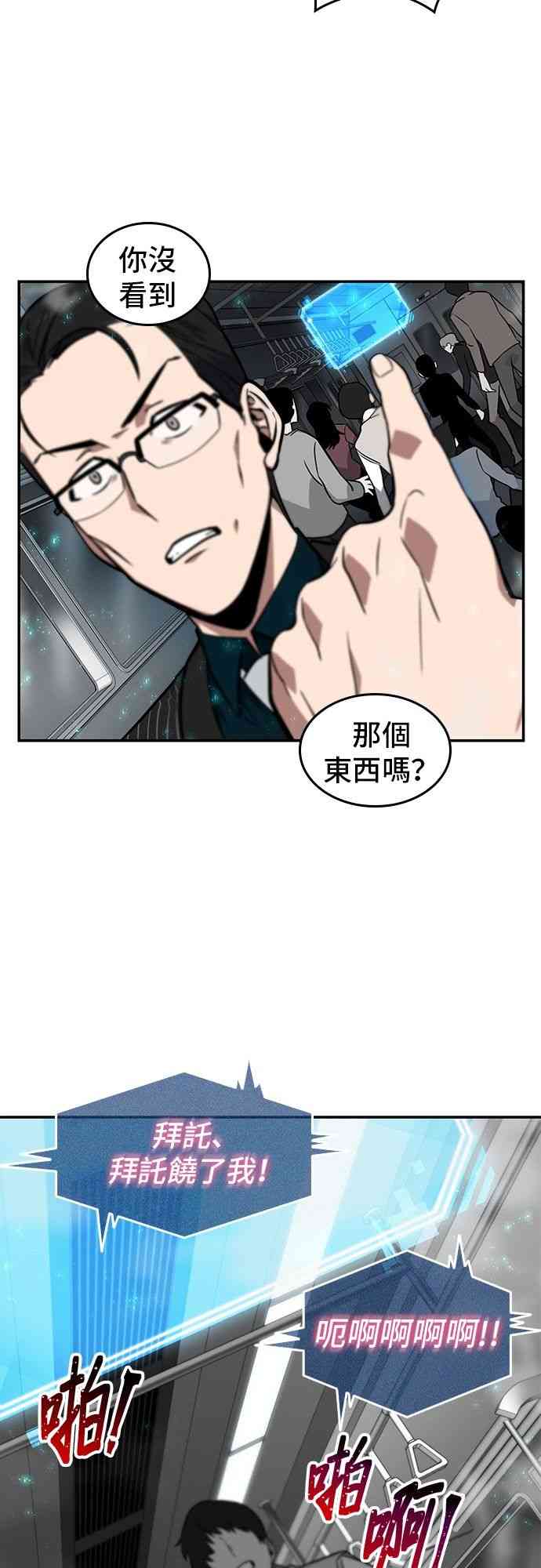 4话40