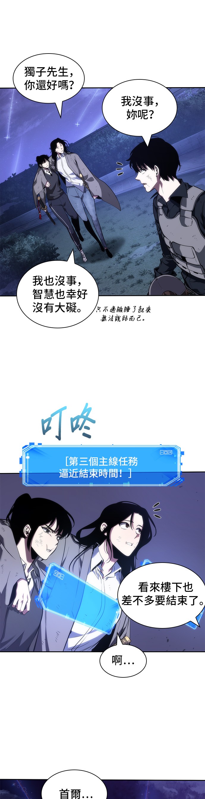 第43话42