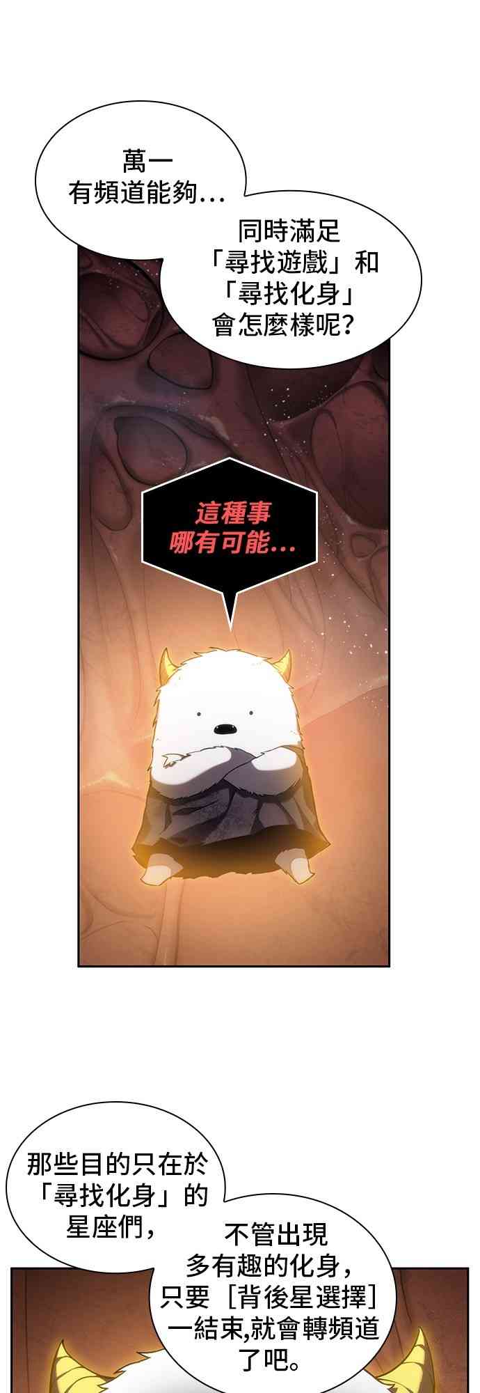 14话18