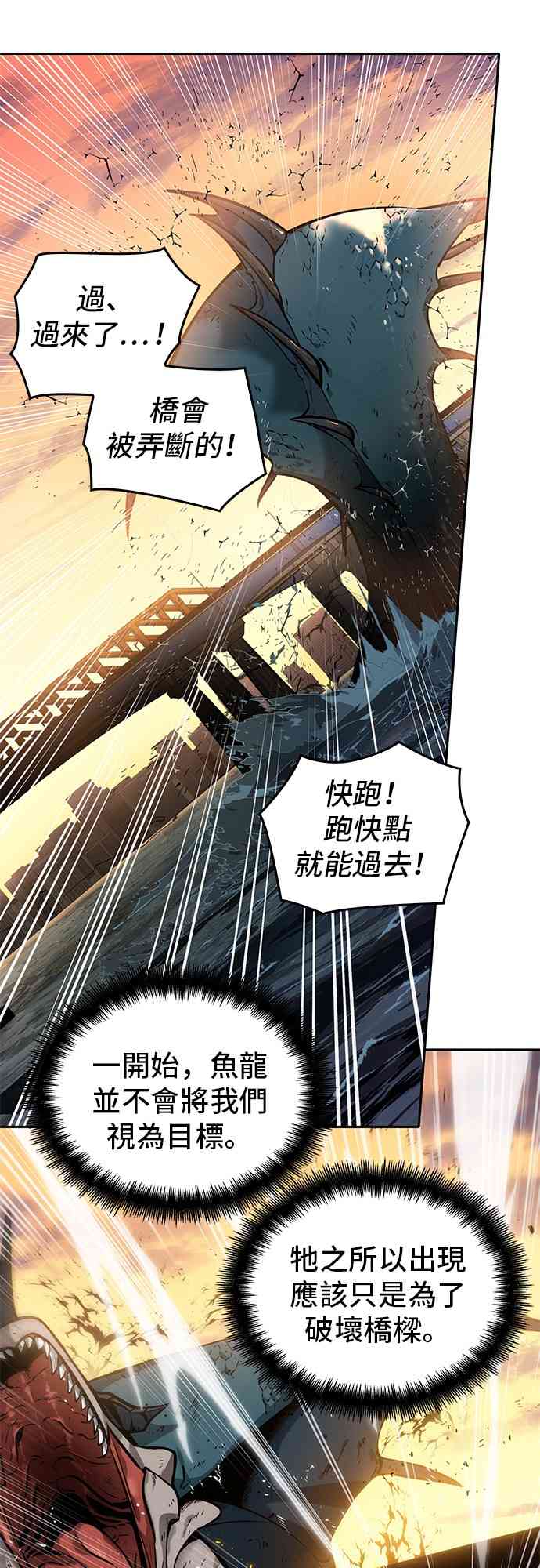 9话40