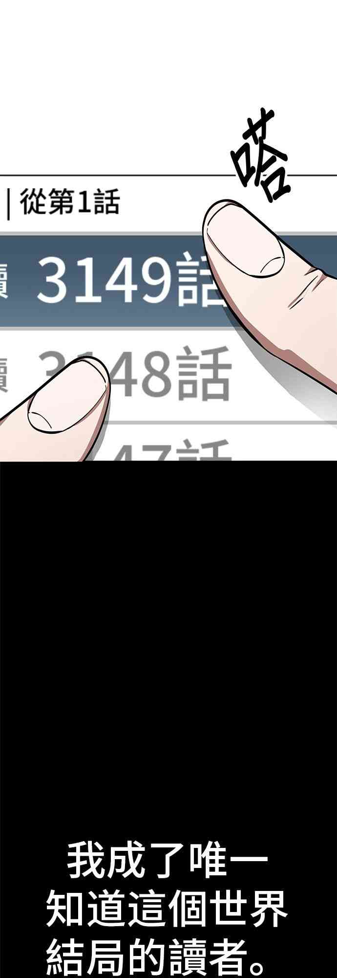 0话30